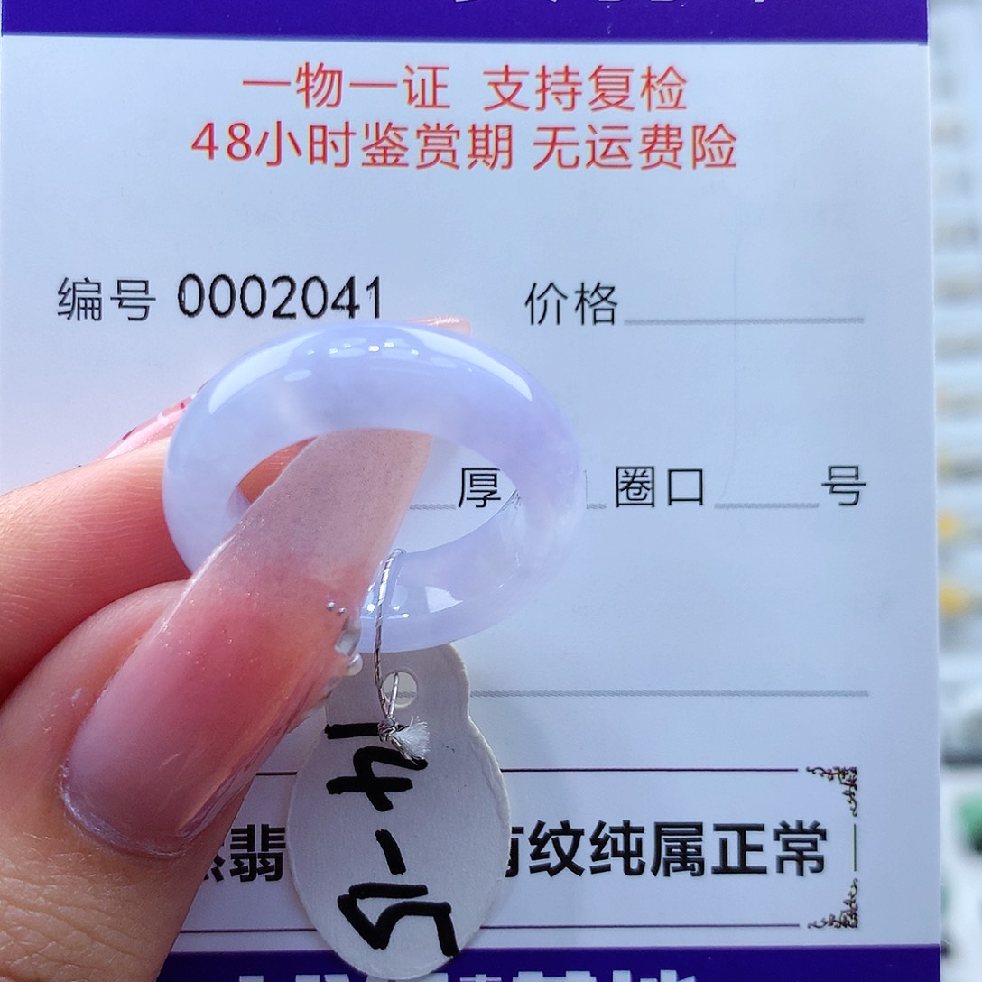翡翠戒指未镶嵌缅甸