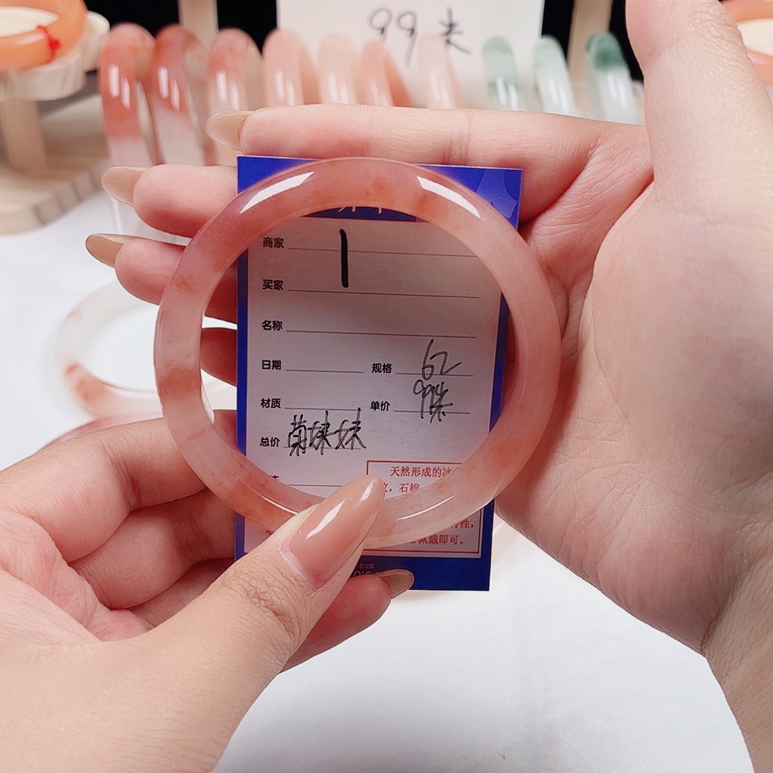 菊****石英质玉未镶嵌手镯