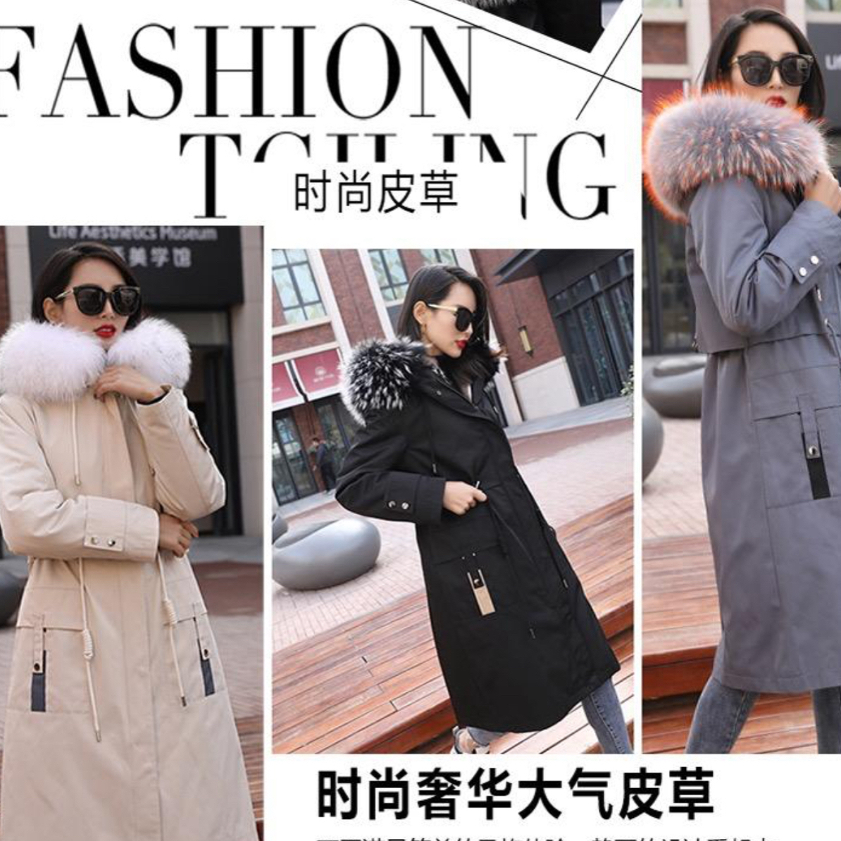 新款简约派克服可拆卸替换外壳（不含毛领和内胆）