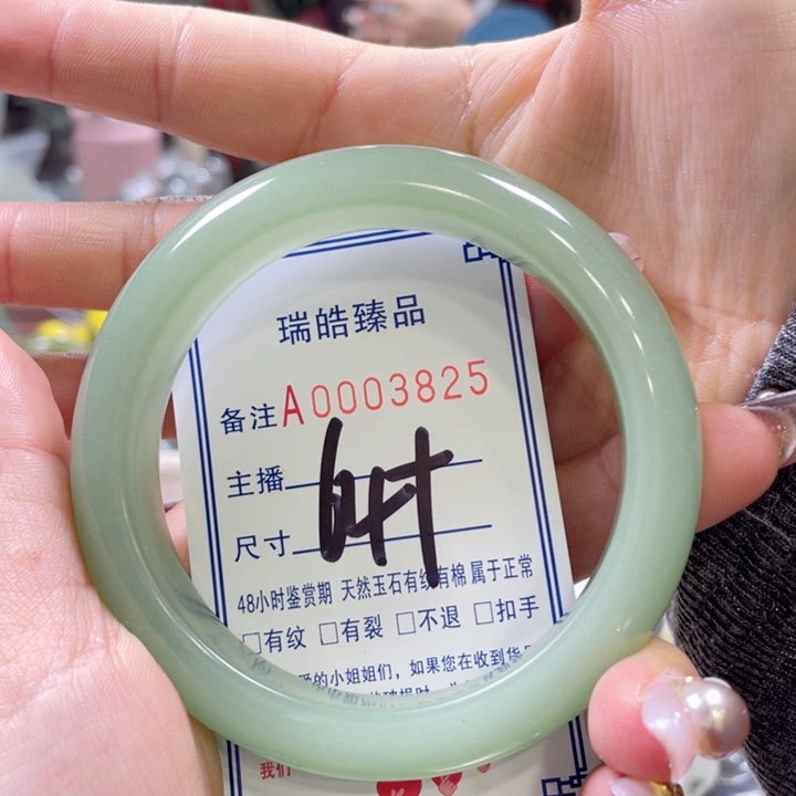 石英质玉手镯未镶嵌坚*