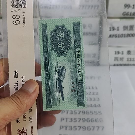 杨***森塑料10..35796111....