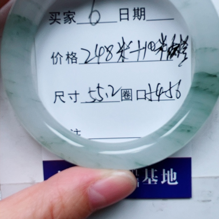 石英质玉未镶嵌手镯玲6