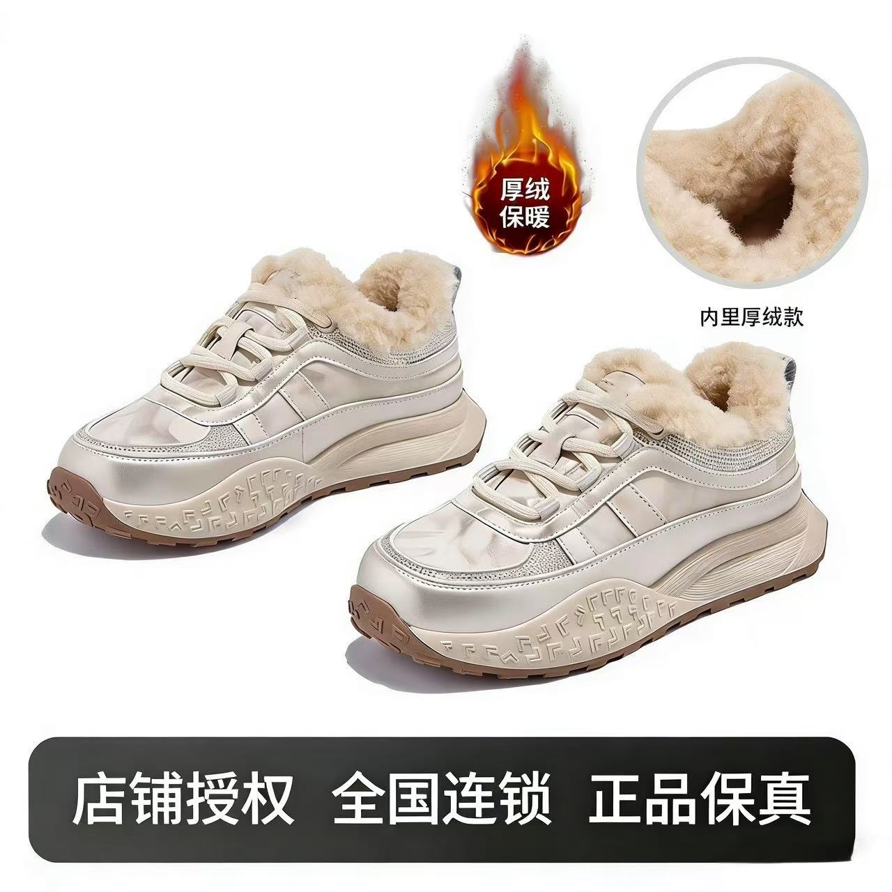 保暖厚底时尚德训鞋2025冬季新款搭扣中筒女加厚棉鞋