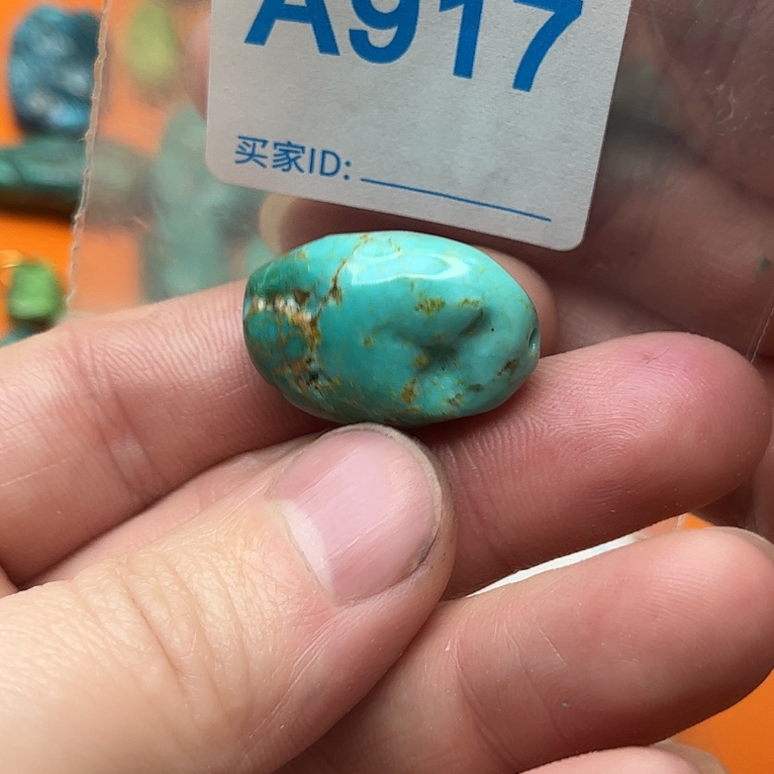 绿松石未镶嵌感谢哥哥姐姐的支持