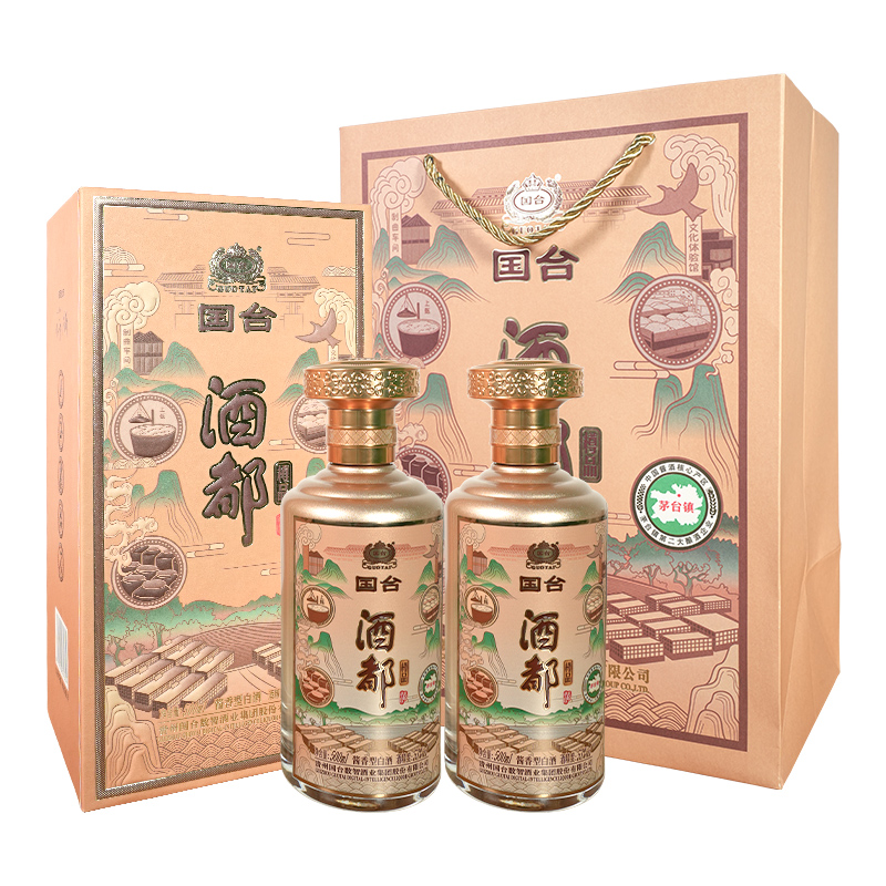 国台【双12活动】国台 酒都酒 樽品 酱香型白酒 53度 500ml*2瓶53%Vol