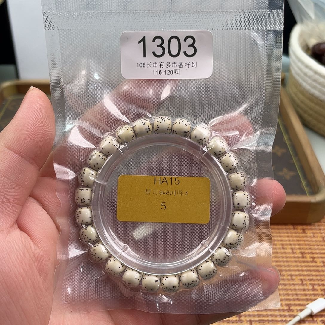 星月菩提手串1303