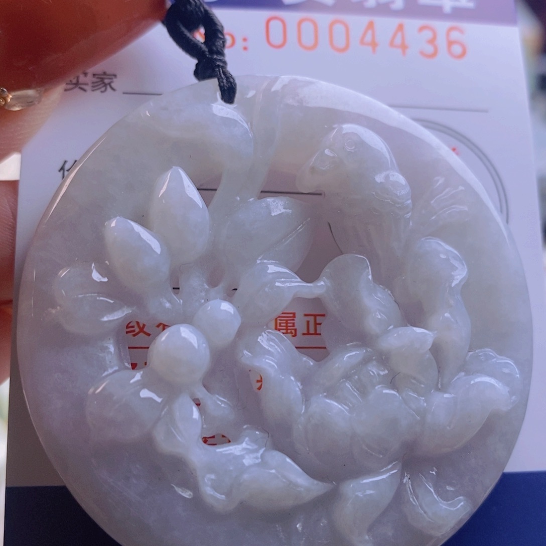 翡翠吊坠(不含链)未镶嵌