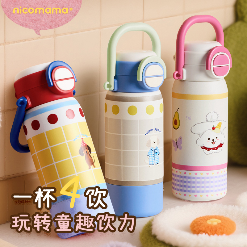 nicomama【25年升级款】儿童316L不锈钢四合一保温杯高颜值便携杯商品图