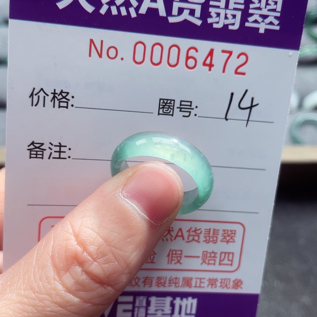 翡翠戒指未镶嵌戒指