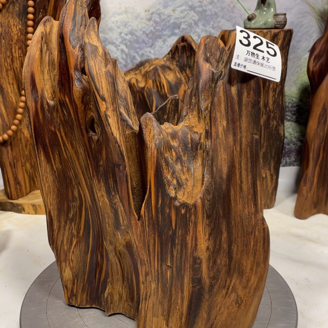 9***8木清凉薄荷药香味随形摆件，土埋老料自然香韵造型独特