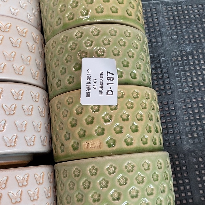 七里烧陶瓷3-7-187口径9