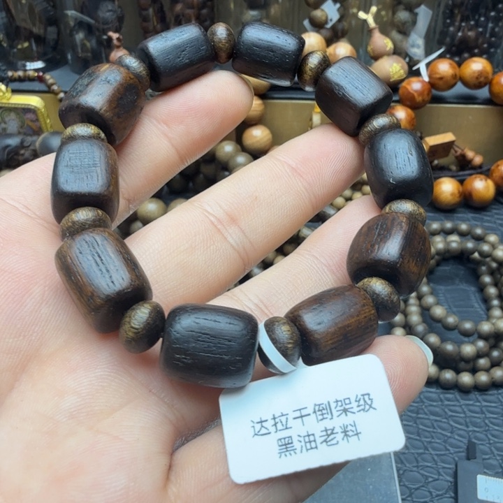沉香沉香碎屑达拉干黑油老料