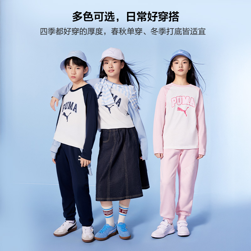 【儿童旗舰】PUMA彪马新款休闲长袖T恤圆领全棉舒适353324100201
