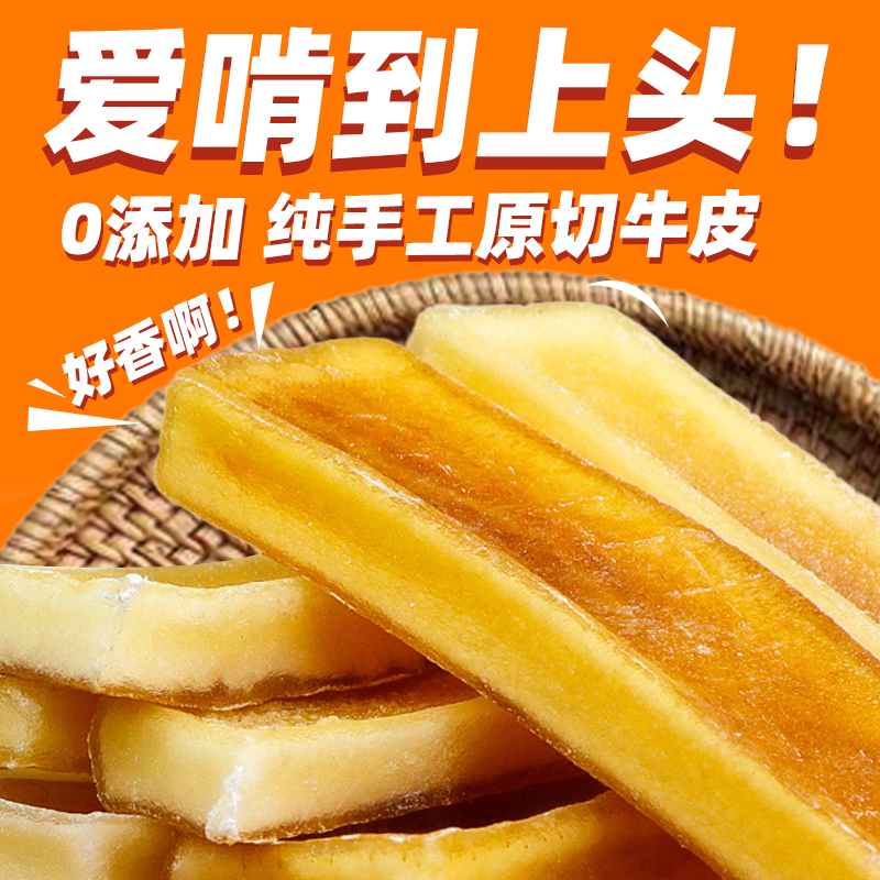 狗狗风干磨牙棒真牛皮补钙宠物零食无漂白耐咬大型犬磨牙洁齿狗咬
