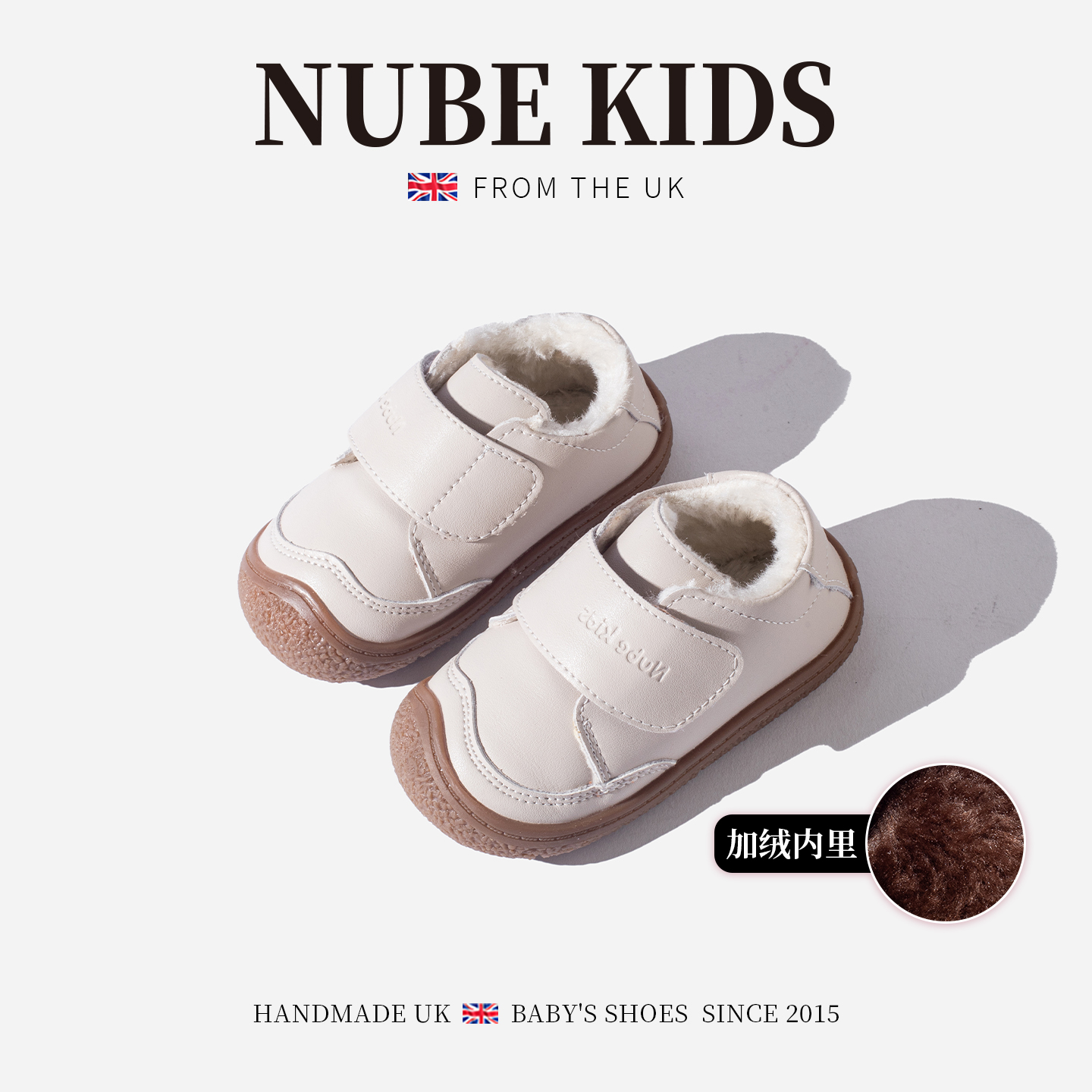 NUBEKIDS真皮童鞋棉鞋高帮加绒冬季新款女宝宝简约雪地靴52A1456M