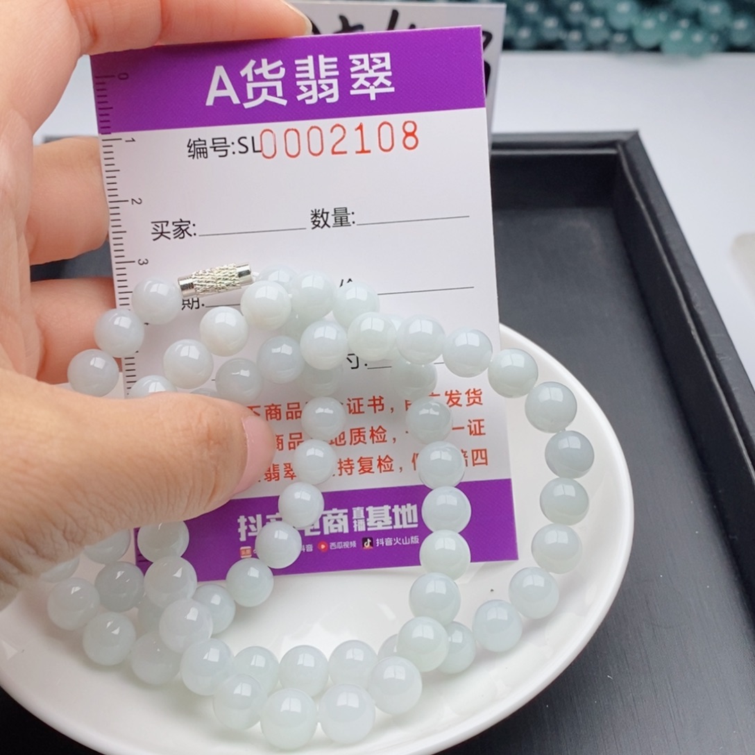 翡翠手链未镶嵌多样性发货