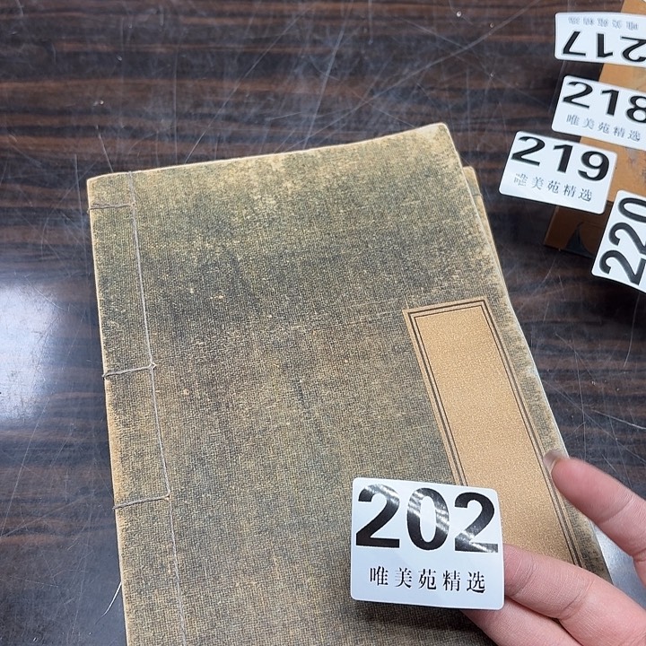 持***房精品瓷器精品瓷器