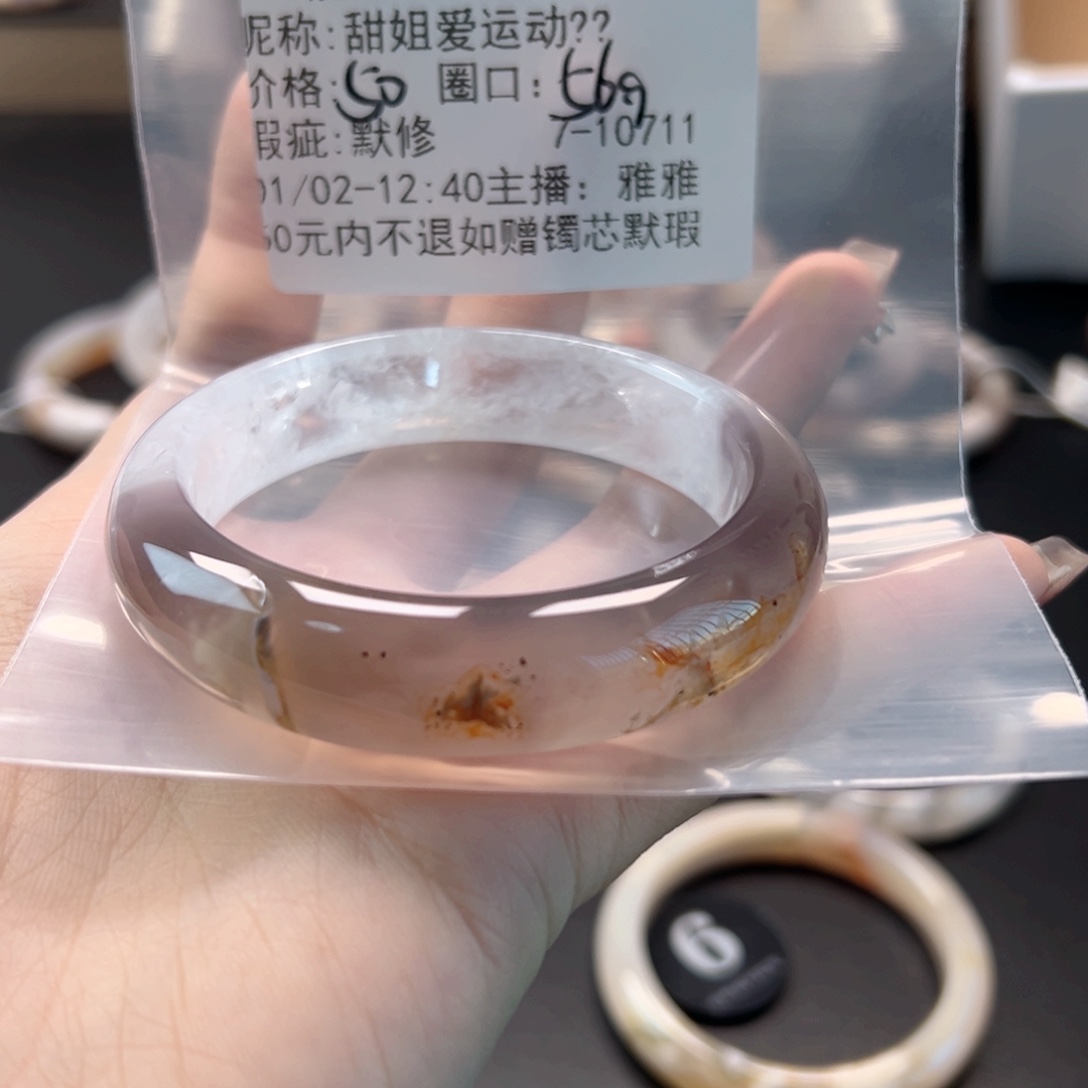 甜****玛瑙/玉髓未镶嵌手镯