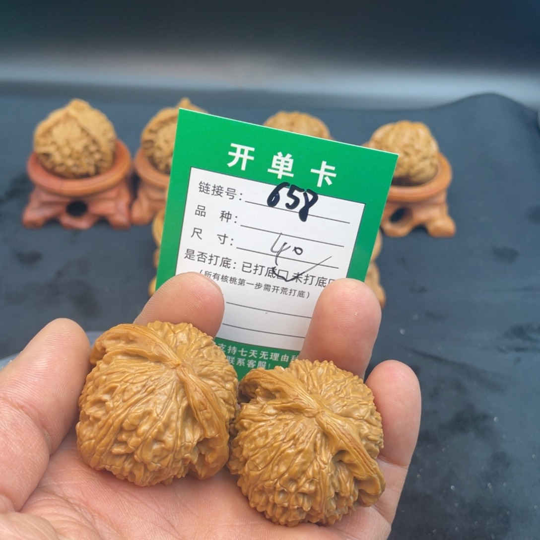 文玩核桃把件文玩核桃