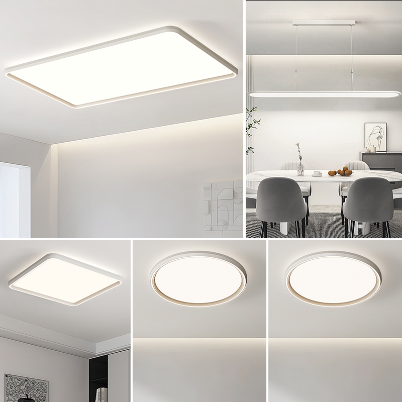 惠普照明新款客厅灯卧室灯极简现代大气超薄led吸顶灯全屋灯具