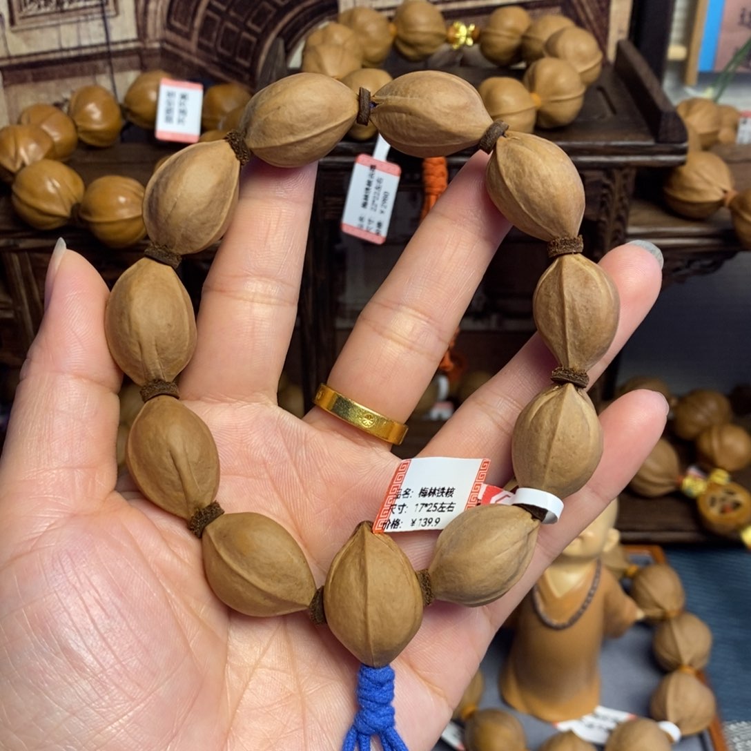 橄榄核手串/手链梅林铁核手串17/25左右