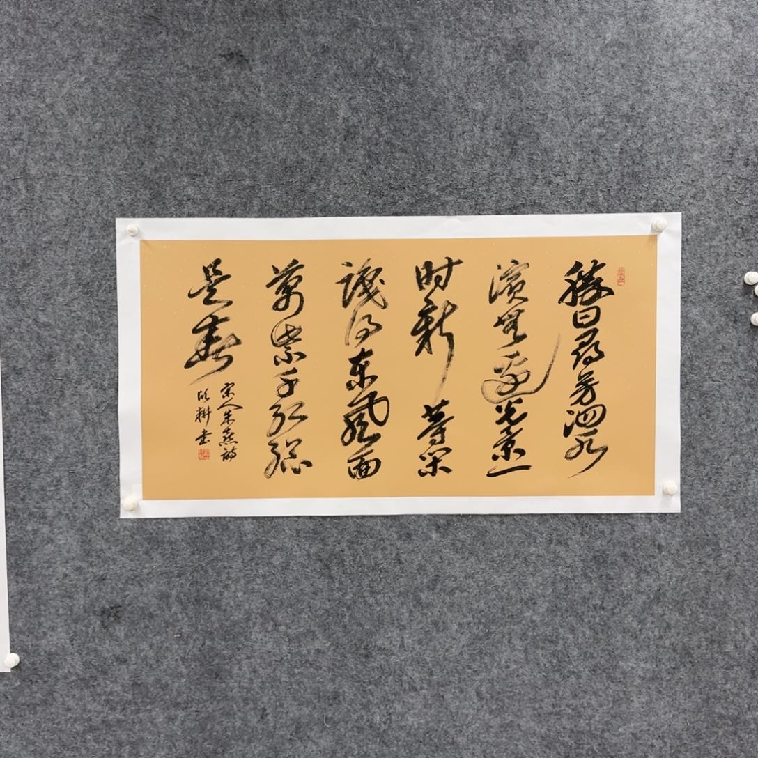 书法书法LXG书法作品