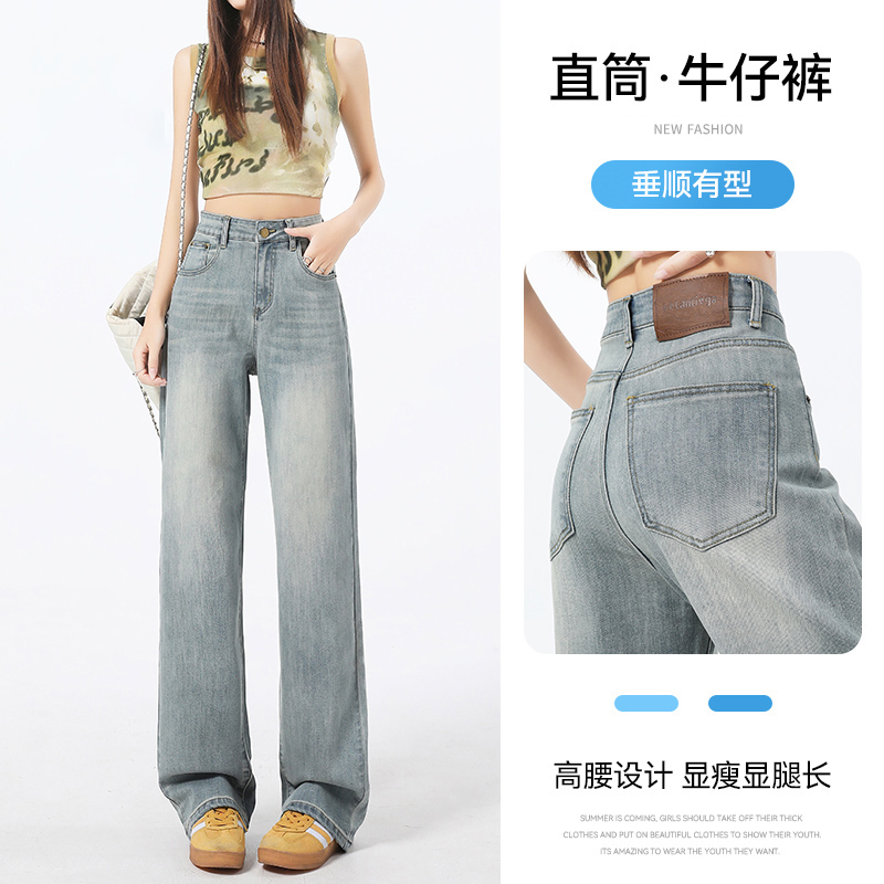 高档宽松牛仔裤2025春季新款窄版阔腿牛仔裤女高腰浅色新款直筒裤