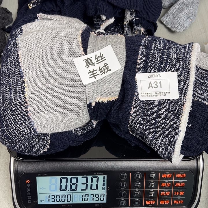 羊绒31真丝羊绒0.83