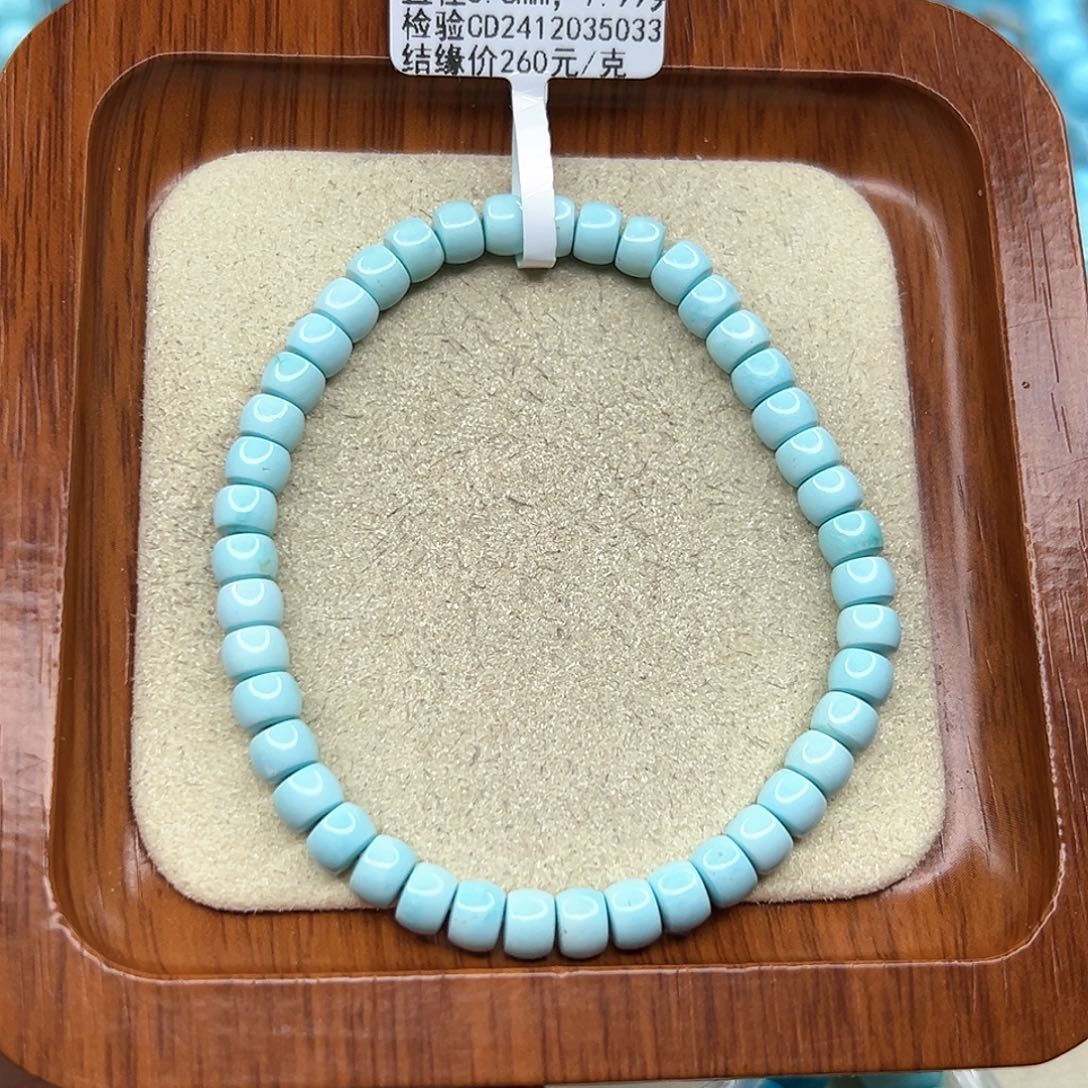 绿松石手链未镶嵌