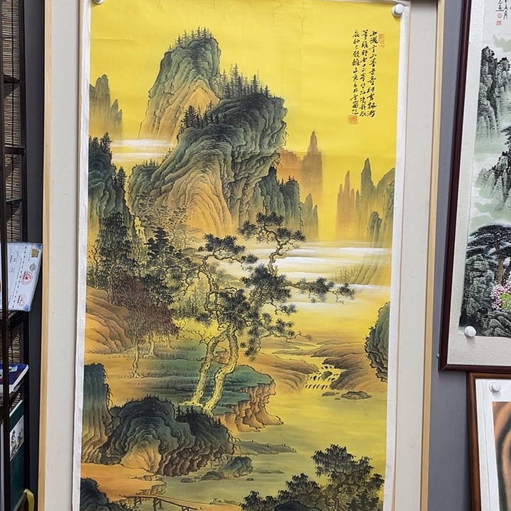 国画书画精品闪购链接带芯片级证书