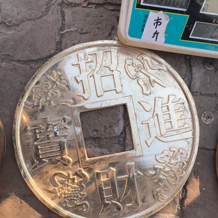 海***川铜器物品理性消费