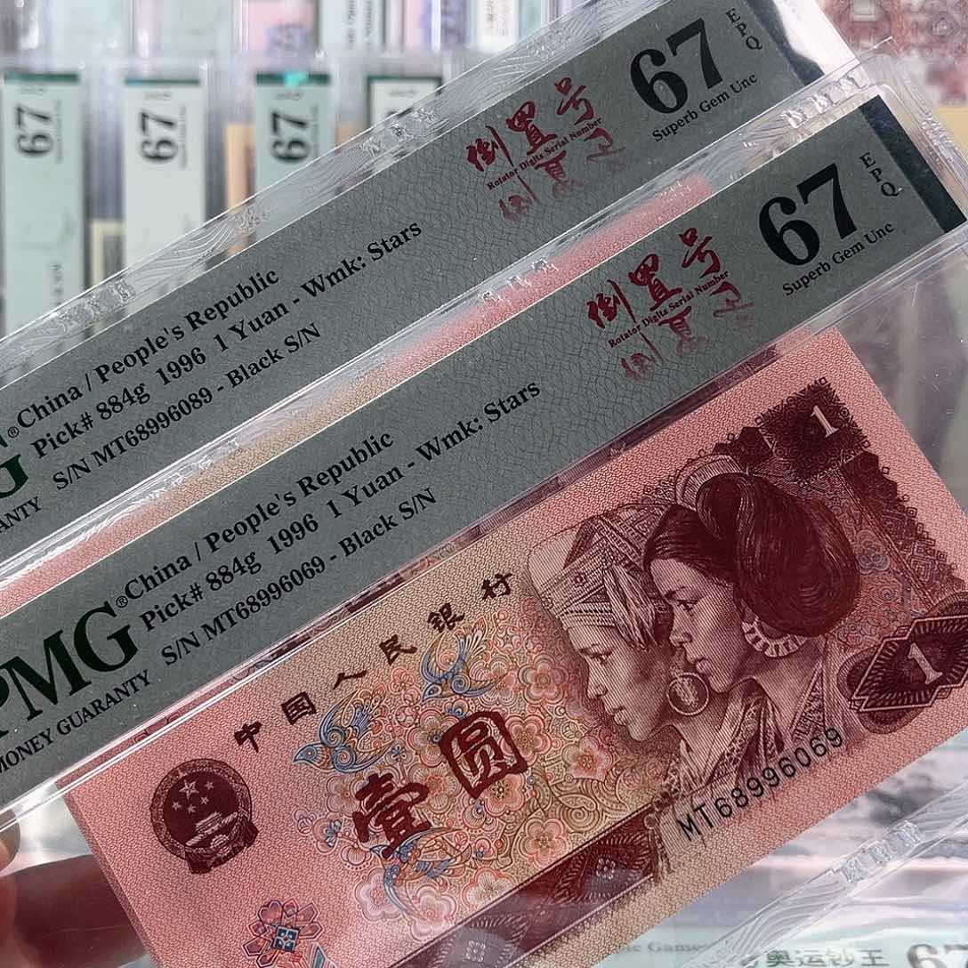 961圆圆倒置67分号码随机