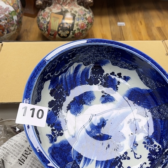 瓷片摆件工艺品瓷器摆件777 