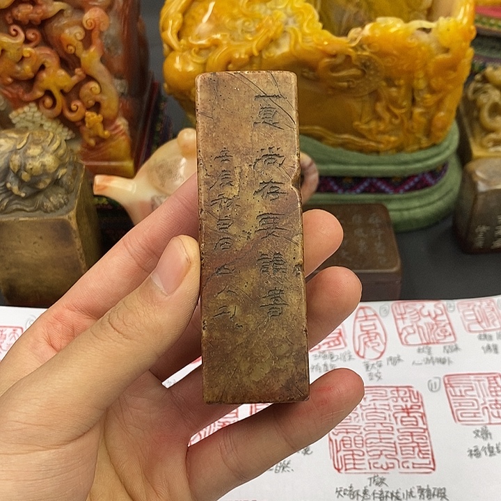 寿山石印石寿山石