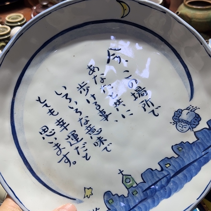 瓷片3333333333333333