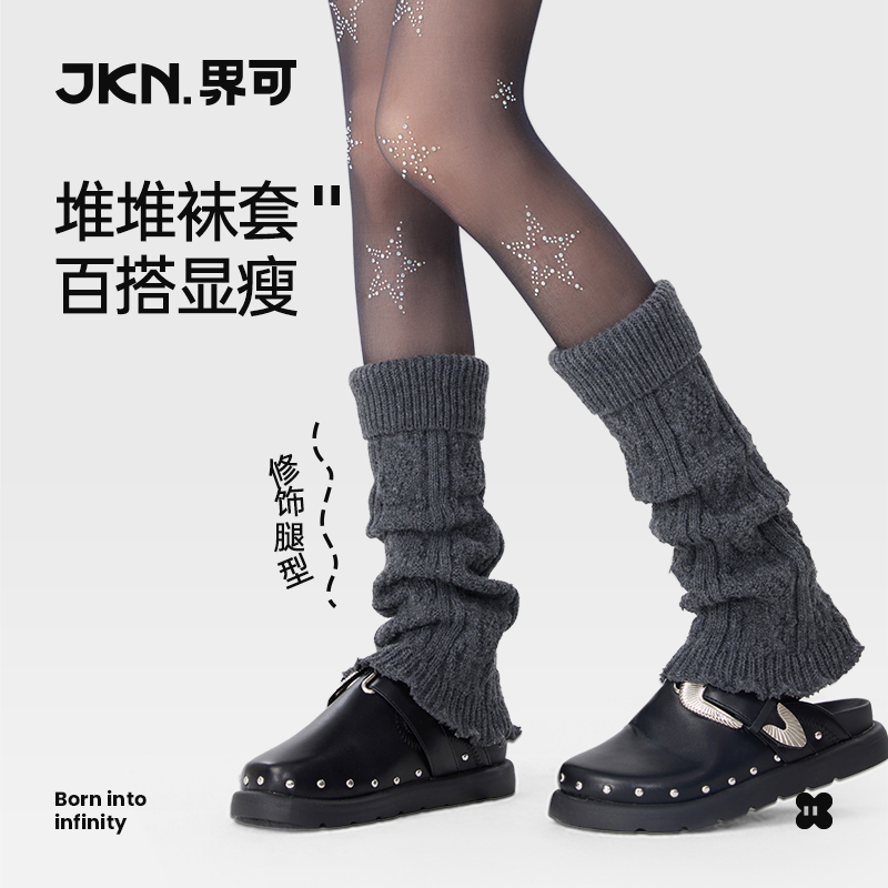JKN麻花袜套女堆堆袜保暖腿套JK白色秋冬针织长筒靴雪地靴小腿袜