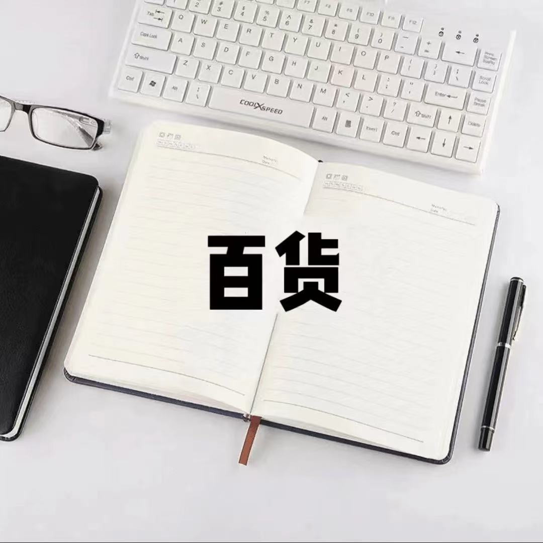 桑NSD 330778宝可梦联名款印章混发【到手一单6小盒】学生文具本册