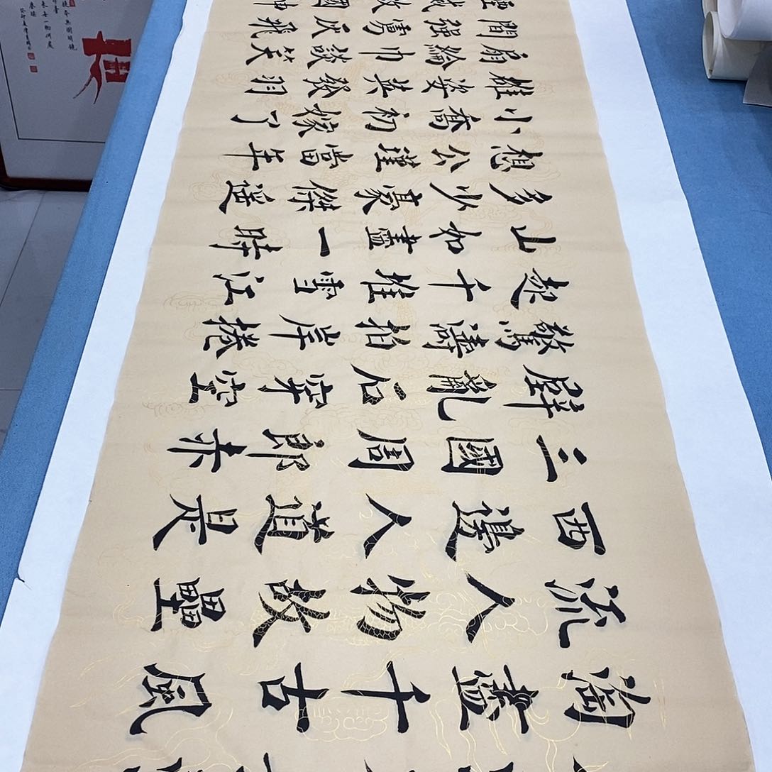 书法赤壁怀古180×48…………