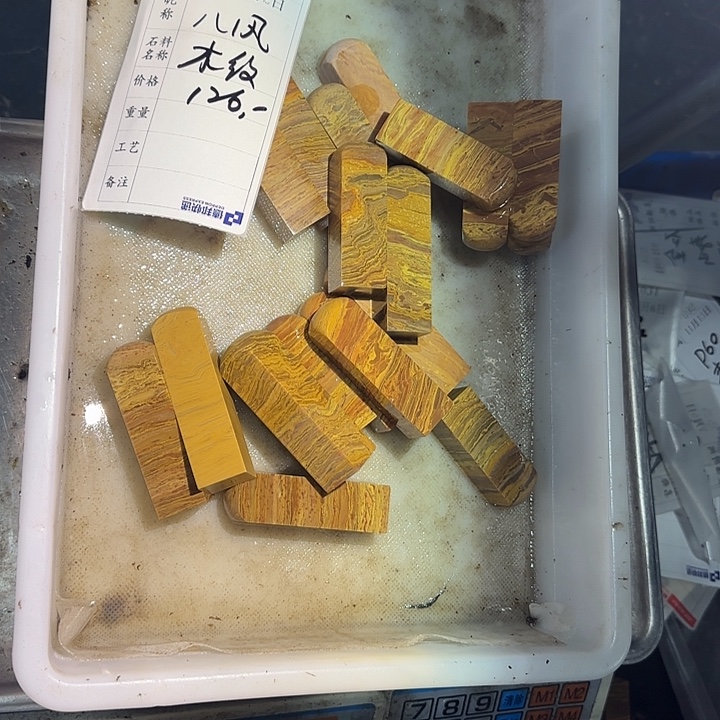 八***動青田石印石在干嘛我