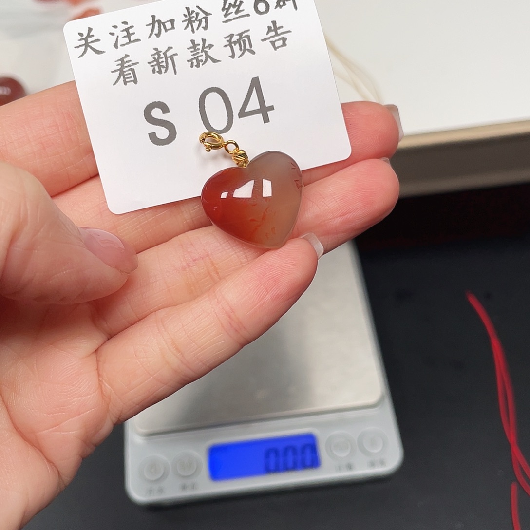 南红玛瑙珠宝半成品未镶嵌S04