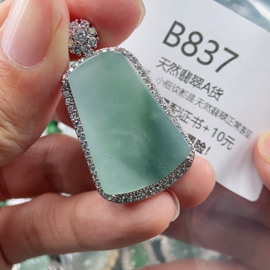 【闪购商品】翡翠吊坠(不含链)未镶嵌