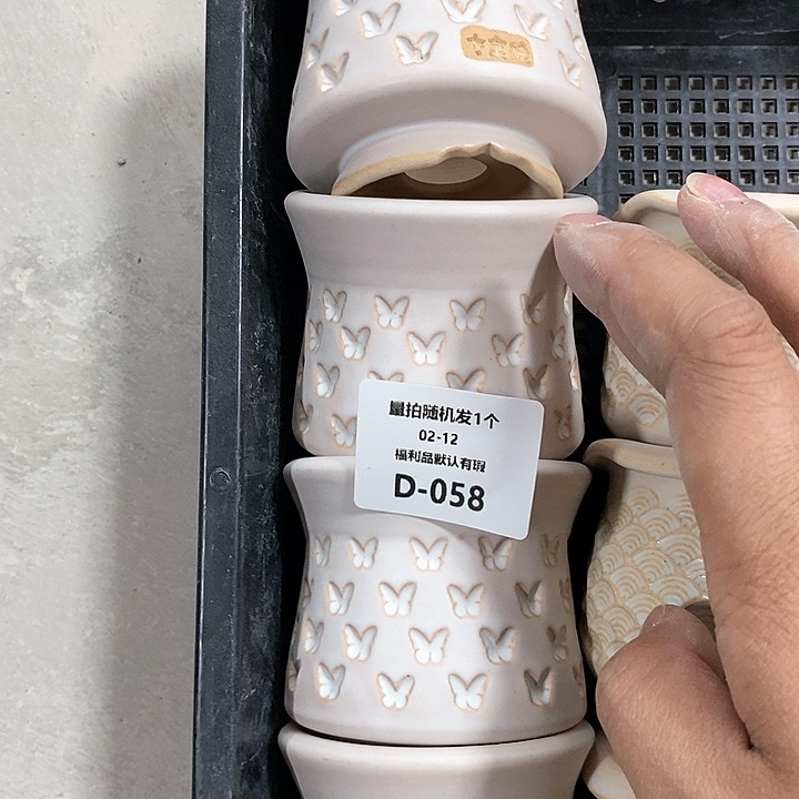 七里烧陶瓷2-12-058口径6