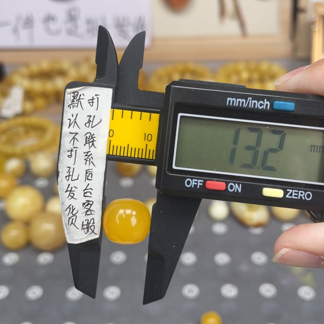 用****蜜蜡未镶嵌裸石42号