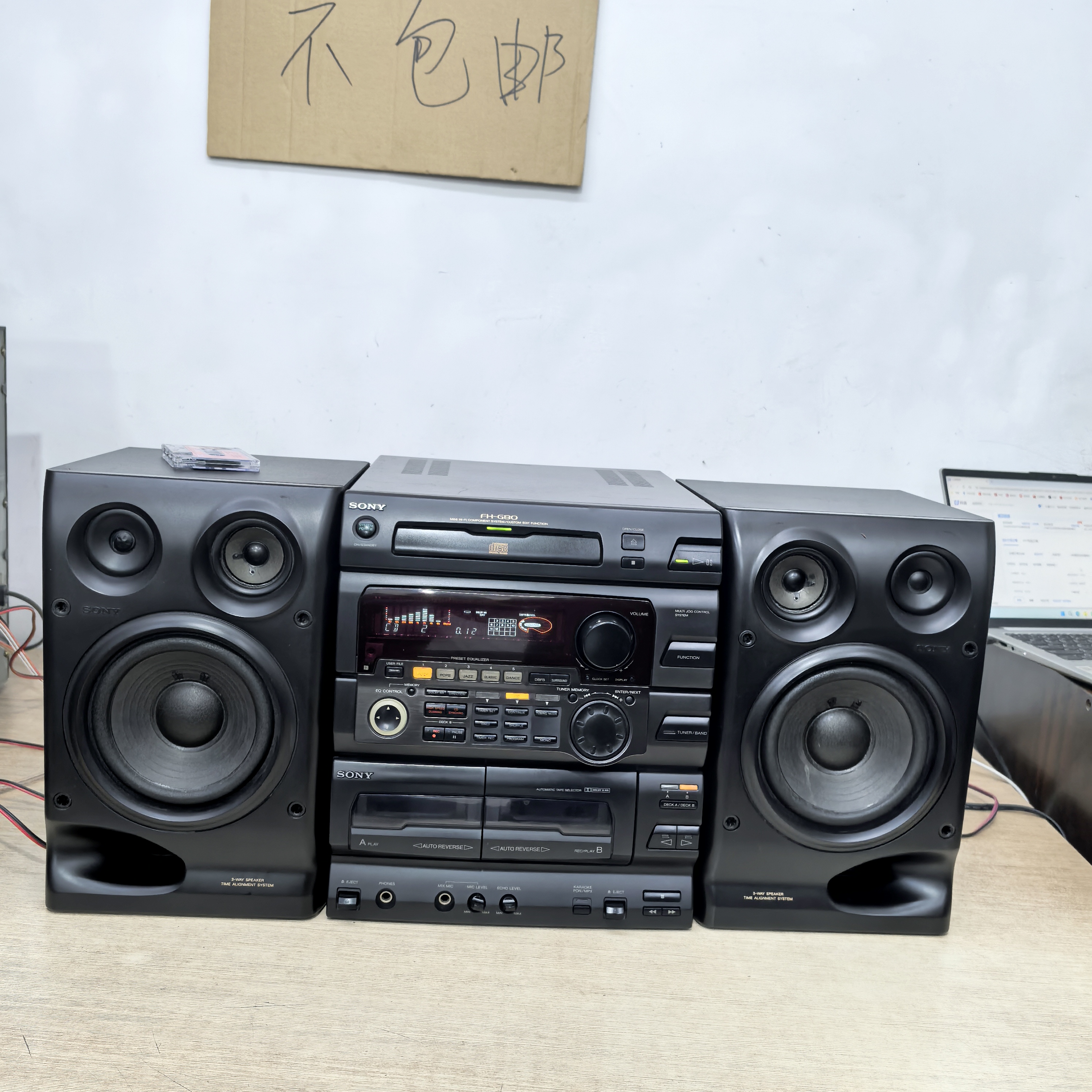 8新  SN音响功能正常使用邮费自理