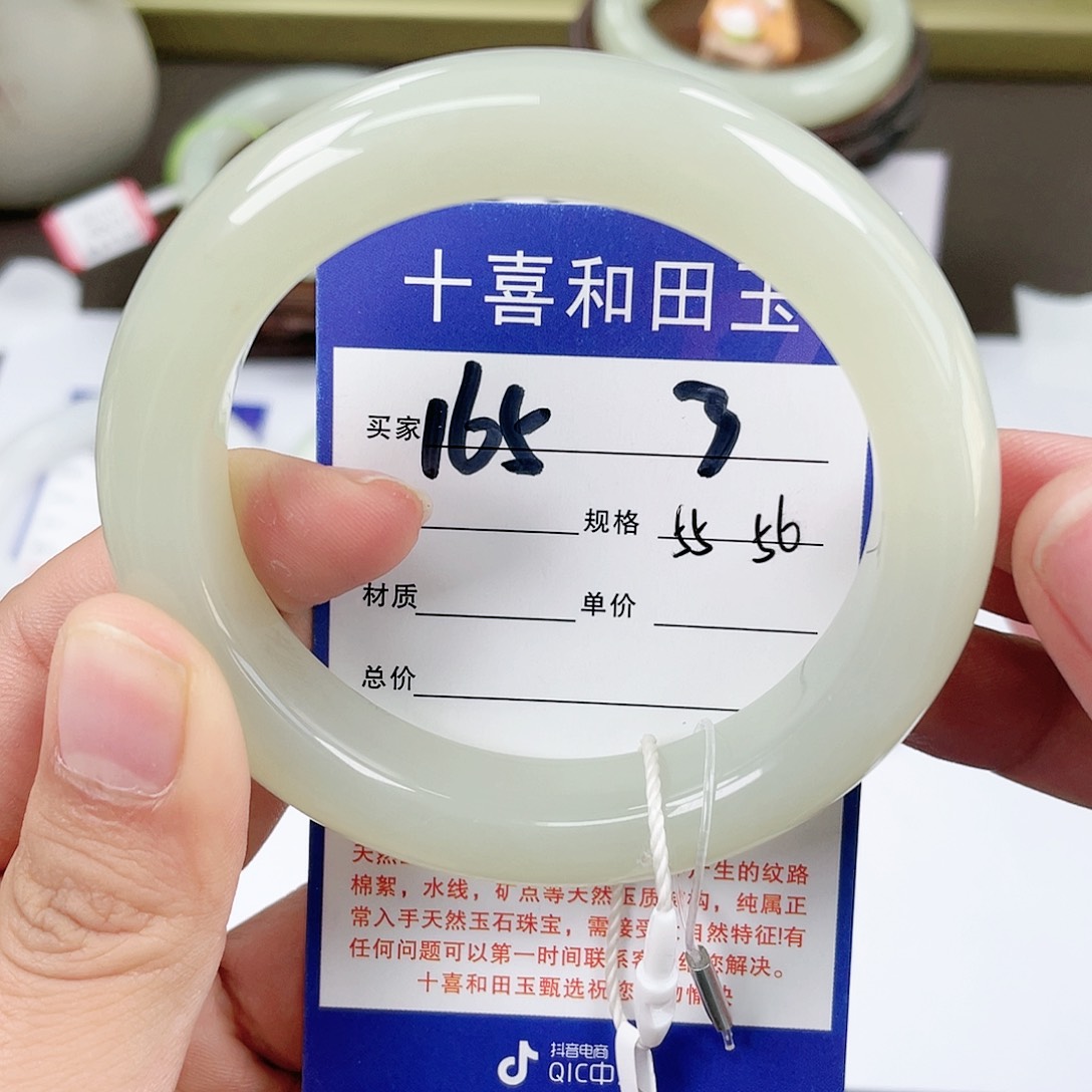 【闪购商品】和田玉手镯未镶嵌