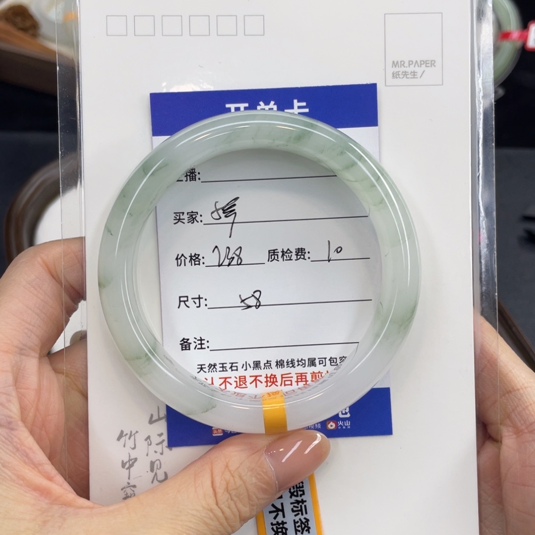 石英质玉未镶嵌手镯