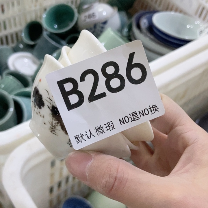 小*兰茶具微瑕，介意勿拍