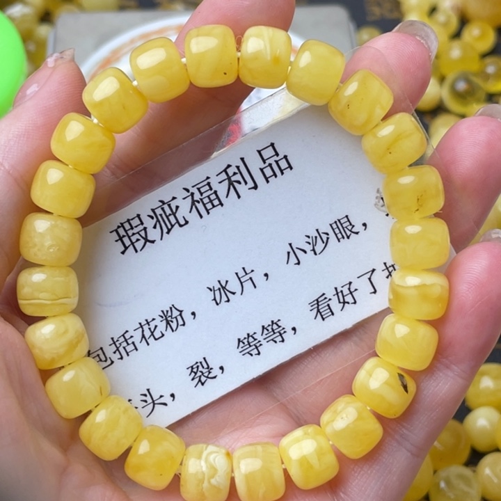 琥珀裸石未镶嵌微瑕10➕754