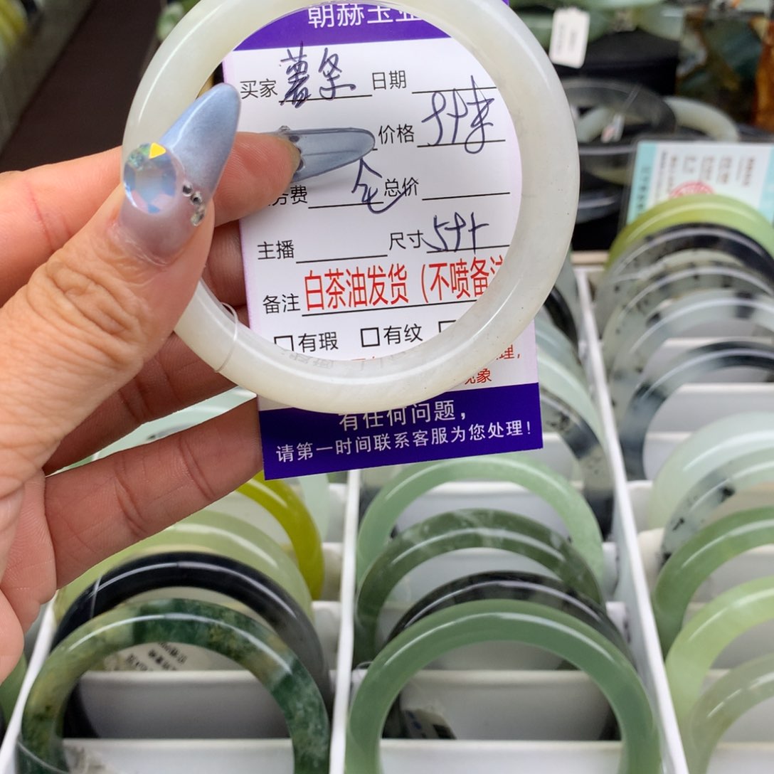 薯***o蛇纹石玉未镶嵌手镯