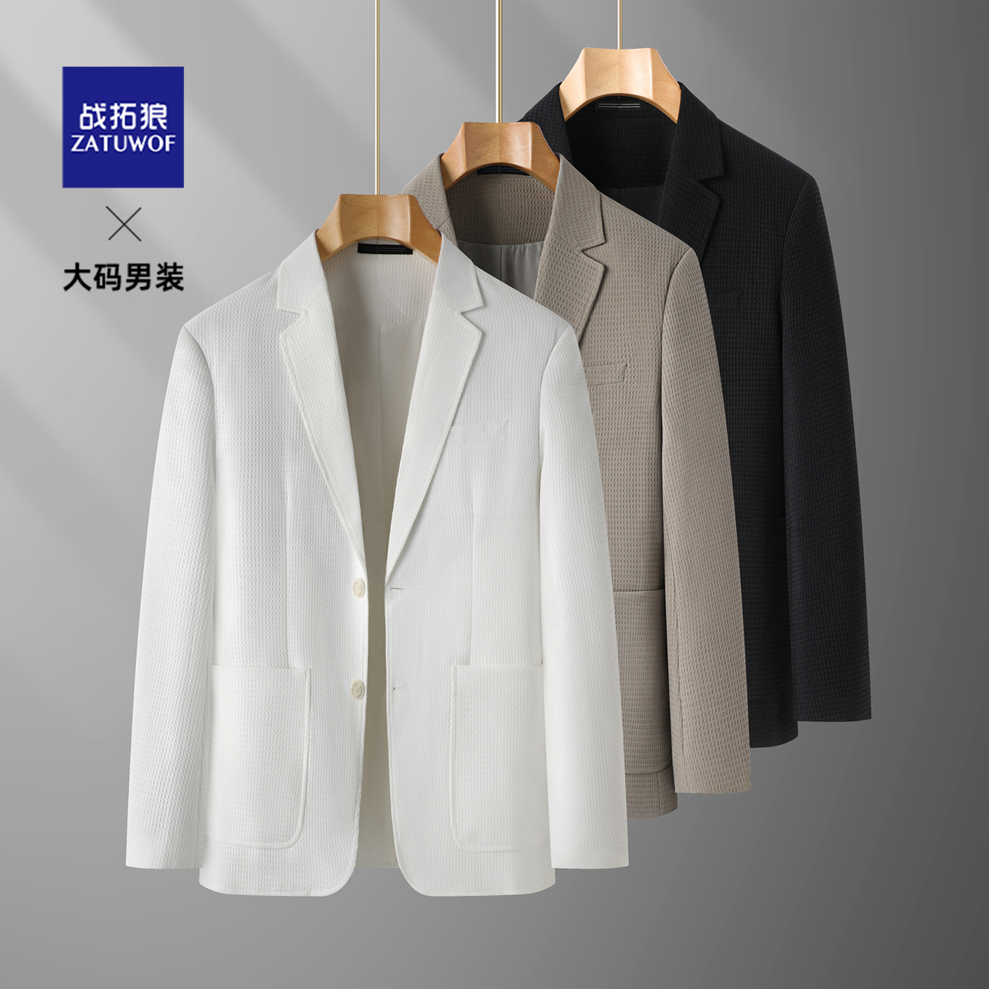 胖子大码男装西装外套春秋款男式宽松休闲西服加肥加大单西上衣男